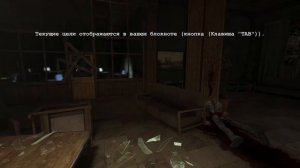 Первые скримеры ! Прохождение Outlast серия#1