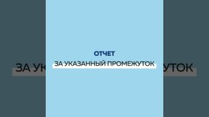 ГЛОНАСС мониторинг за исполнением заданий в ЖКХ.mp4