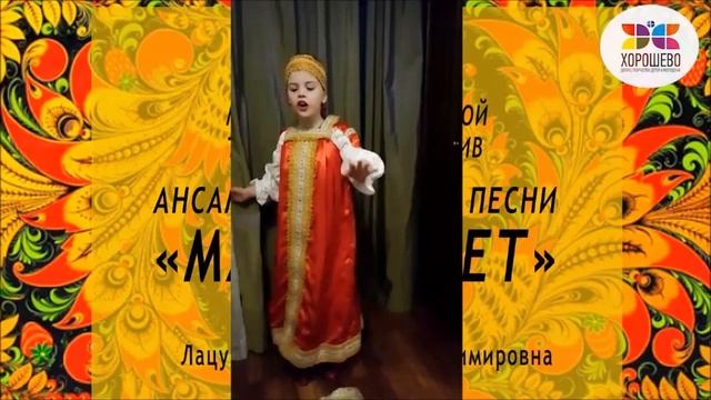 Ансамбль народной песни "Маков цвет" - осваиваем новые фольклорные элементы смотреть онлайн