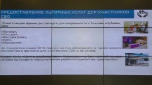 Прямая трансляция заседания штаба по комплексному развитию Ульяновской области 23 мая 2023 года