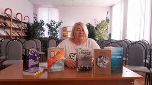 Топ 10-ти популярных книг Карачевских библиотек