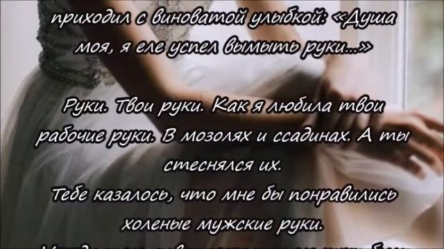 АМНЕЗИЯ - Роза Хастян смотреть онлайн