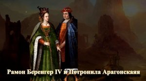 За что Каталония презирает Испанию? История Европы