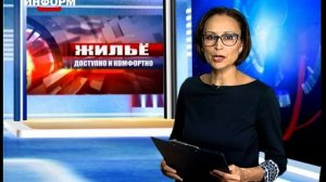 Переселение из районов Крайнего Севера: перерегистрация и постановка на учет