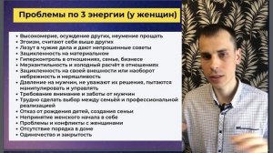 КАК ПРОРАБОТАТЬ КАРМИЧЕСКИЙ ХВОСТ 18-3-12? Кармическая программа 18-3-12 в матрице судьбы