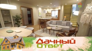 Светлая кухня-гостиная для семьи моряков | «Дачный ответ»