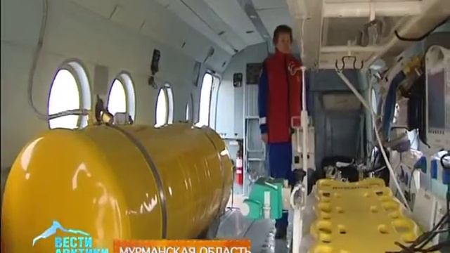 «Крылатая» скорая помощь: парк санавиации Мурманской области пополнил реанимационный Ми-8 смотреть онлайн