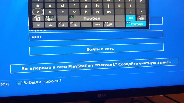 Ввод данных смотреть онлайн