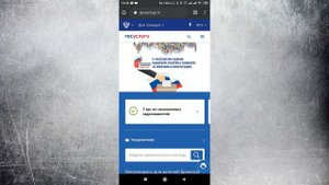 Как написать или позвонить в тех поддержку Госуслуг 2020