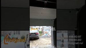 Монтаж секционных ворот и рольставней в Волгограде. ООО РОЛГРАД
