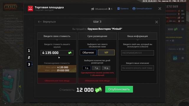 1000085328.mp4