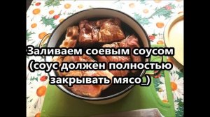 Рецепт Сало/Грудинка маринованно-варенная в соевом соусе в обсыпке из кинзы и чеснока)))