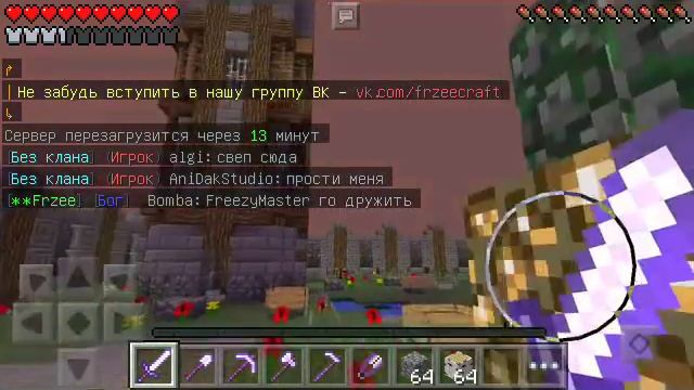 Лучшие ТОП 3 СЕРВЕРА Выживание в Minecraft PE 0.14.0- 0.15.0 + Как правильно зайти на сервер смотреть онлайн