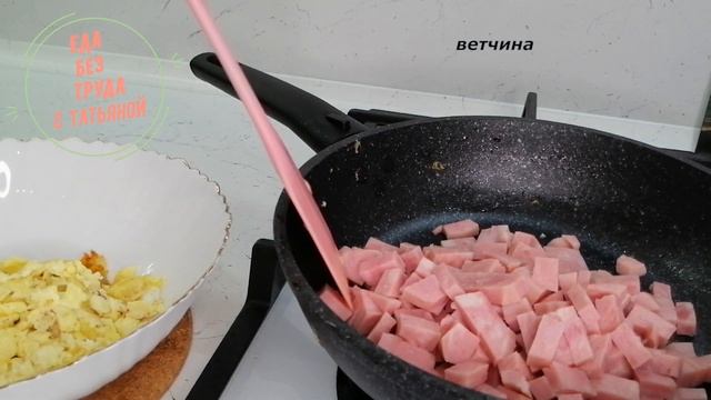 Чахан - японское блюдо на основе риса, овощей и ветчины. смотреть онлайн