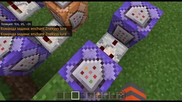 Как Сделать Магию Воздуха в майнкрафте пе смотреть онлайн