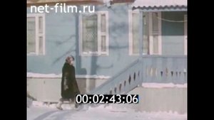 1979г. БАМ. посёлок Беркакит. Якутия.