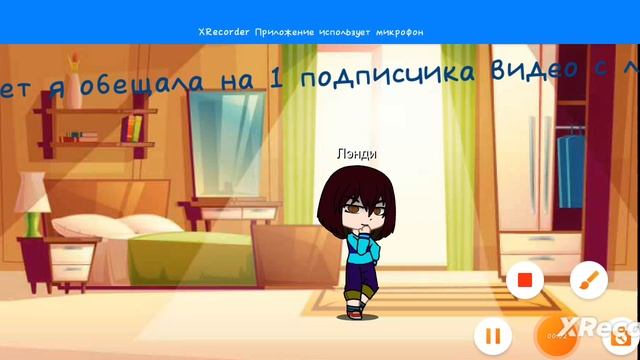 Выполнила обещание!