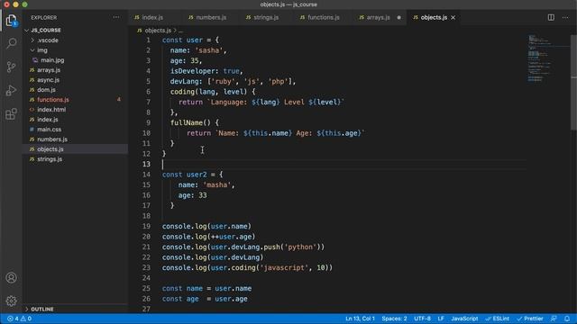 0. JavaScript - 2021. Знакомство с курсом.