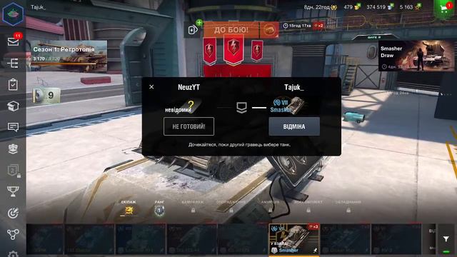 Боль и страдания ветка Ис 4 смотреть онлайн