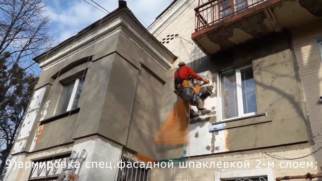 Утепление квартиры "DANKOALP". Категория "Премиум". смотреть онлайн