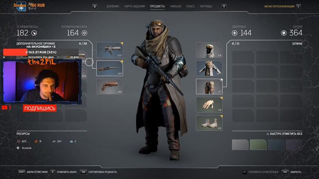 Я ТИЛЬТАНУЛ НЕ ЗНАЮ ЧТО ДЕЛАТЬ ?! #ENLISTED проплачено или норм игра? ( #Battlefield 4 #OUTRIDERS смотреть онлайн