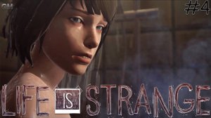 Life is Strange   Полное прохождение игры Лайф ис Стрейндж без комментариев с Русской озвучкой  #4