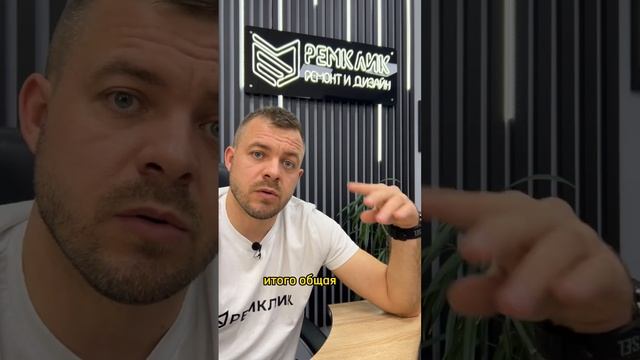 Что может пойти не так после подписания сметы на ремонт? Или как может меняться цена ремонта??