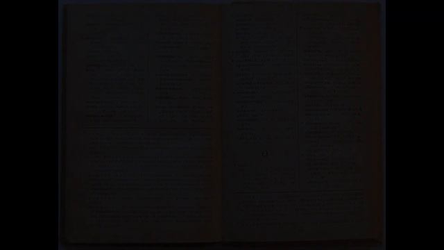 📖 Школьный грамматико-орфографический словарь русского языка. (Панов Б. Т, Текучев А. В)