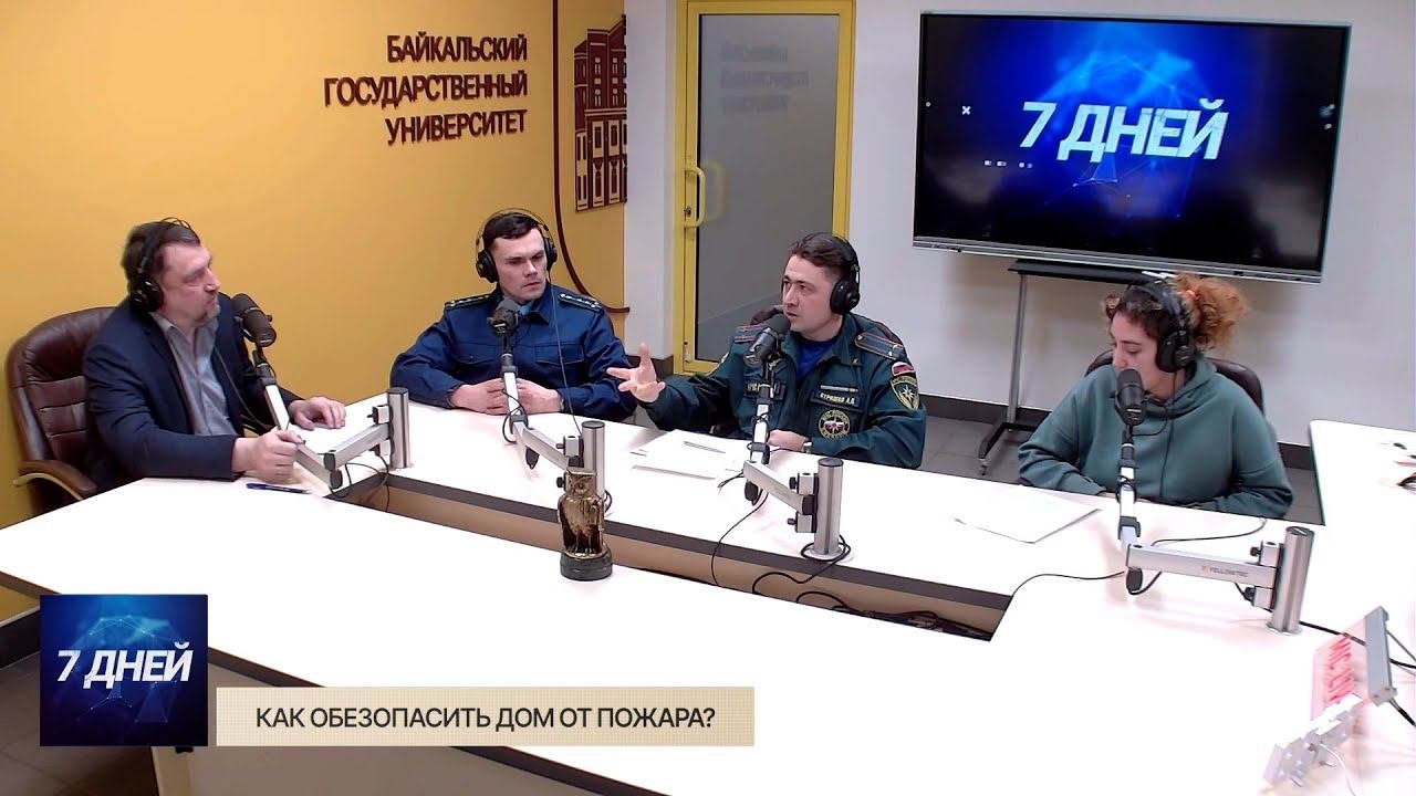 7 дней. Неделя с 22 по 28 января