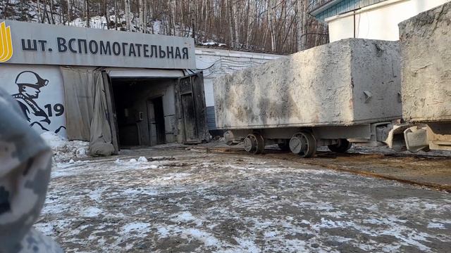 Приморский край город Дальнегорск. рудник Николаевский