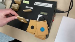 Лабораторная работа №4 ЗАЩИТА ОТ ЛАЗЕРНОГО ИЗЛУЧЕНИЯ