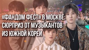 Южнокорейская группа исполнила русскую песню. Смотрите на реакцию слушателей