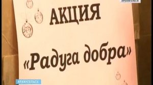 В Архангельске начался сбор подарков для детей Донбасса и Луганска