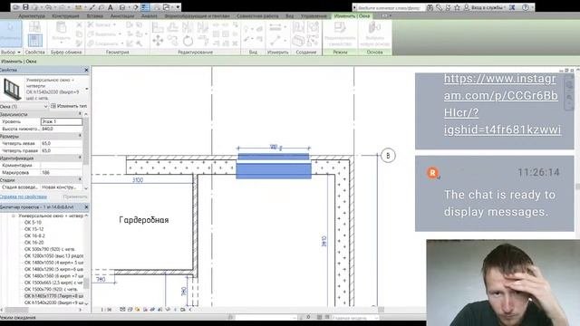 Проектирование нового коттеджа в Revit