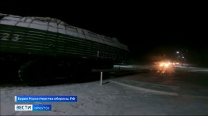 Ракетный полк ПГРК Ярс Иркутского ракетного соединения вышел на маршруты боевого патрулирования