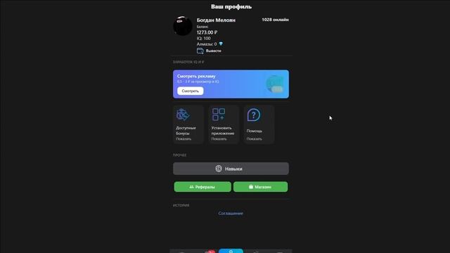 Смотри рекламу и ЗАРАБАТЫВАЙ! Заработок на просмотре рекламы вконтакте! Проверка - pay-apps.io