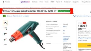 ТОП-5. Лучшие строительные фены по цене и качеству. Рейтинг