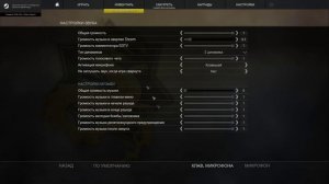 Как сбросить настройки в CS:GO?Как сбросить все настройки в кс го