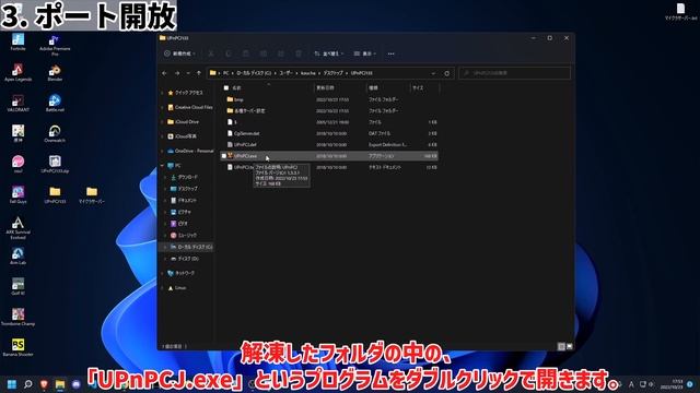 【Minecraft1.19.2】マルチサーバーの立て方を詳しく解説！｜ポート開放・サーバー設定【ゆっくりボイス】 смотреть онлайн