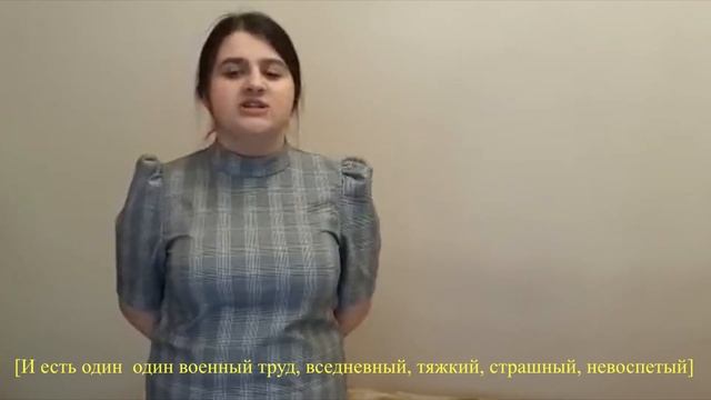 Айвазян Эрна. Ольга Берггольц "Победа"