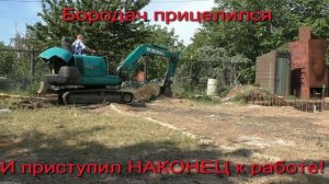 ТРАНШЕЯ под ленточный фундамент. ЗЕМЕЛЬНЫЕ работы МИНИ экскаватором. РЕАЛЬНЫЙ репортаж+ ЦЕНЫ.