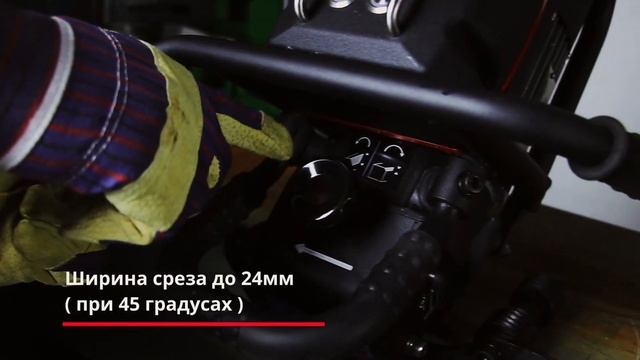 Станок для снятия фасок Euroboor B60S смотреть онлайн