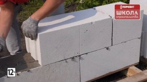 Газобетон | Укладка блоков на клей-пену, цементно-песчаный раствор и клеевую смесь. Что выбрать?