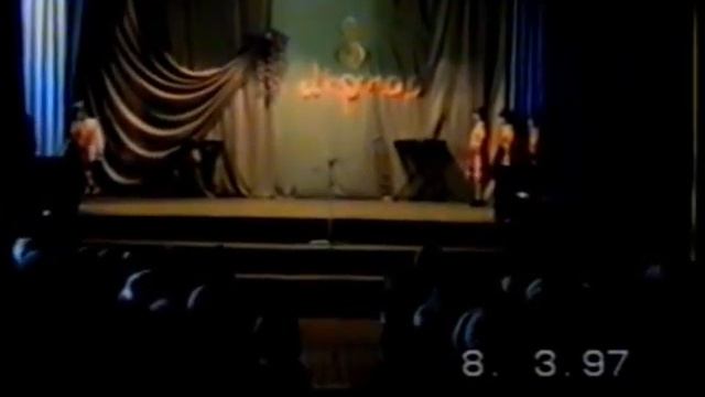 Праздник 8 марта 1997 г продолжение 1 смотреть онлайн