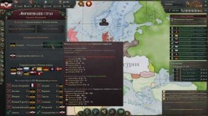 КАК ОБЪЕДИНИТЬ ГЕРМАНИЮ? VICTORIA 3 (ОБУЧЕНИЕ)