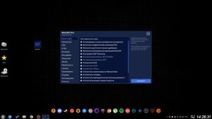 BOOSTFIX Pro 2.0 - высокий FPS, уменьшение var в CS:GO. Новый лучший оптимизатор систем Windows 202