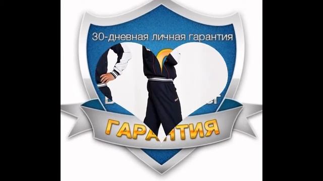 Размеры мужских спортивных костюмов смотреть онлайн