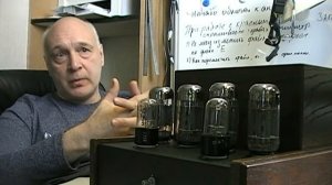 Про мощность лампового УНЧ