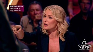 "Вы скучный мужик, по вам видно, поэтому вас и бро.... На самом деле. Фрагмент выпуска от 21.08.2019