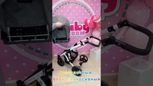 коляска 3 в 1 shenma